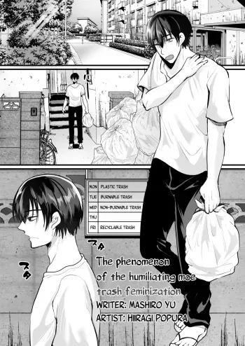 Moeru Gomi Miru Dake de TS Suru Kyoufu Kanban | The Terrifying Moe Trash Sign That Changes Your Sex Just From Looking At It manga cover