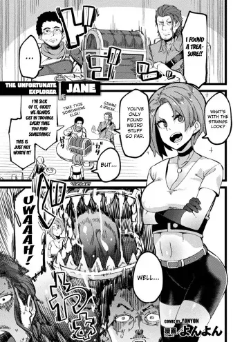 Zannen Tanken-ka Jane manga cover