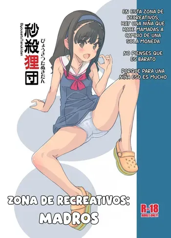 [Byousatsu Tanukidan (Saeki Tatsuya)] Game Centre Matroos [Spanish] [Digital] manga cover