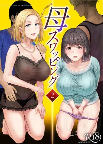 [Melon no Hoshiboshi (Hoshiduki Melon)] Haha Swapping 2 ~Kaa-chan o Koukanshite Iratsuita Ore no Yabai Shitto no Hanashi~｜Intercambio de Madres 2 ~La Historia Sobre mis Celos después de Intercambiar a Mamá~ [Spanish] [K-le Traducciones] manga cover