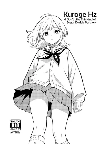 Kurage Hz ~I Don't Like This Kind of Sugar Daddy Partner~ manga cover