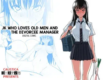 [Caustica] Ojisen JK to Batsuichi Tenchou (Koi wa Ameagari no You ni) [English] [DrunkenWeeb] manga cover