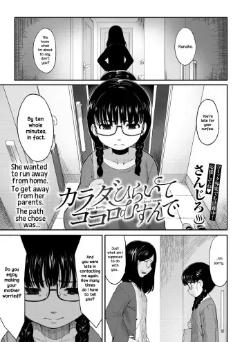 Karada Hiraite Kokoro Musunde | Open Body, Closed Heart manga cover