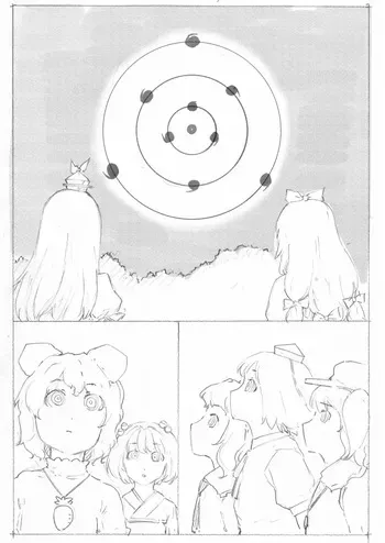 [Fujiwara Shunichi] Gensoukyou Mugen Tsukuyomi Ihen (Touhou Project) manga cover