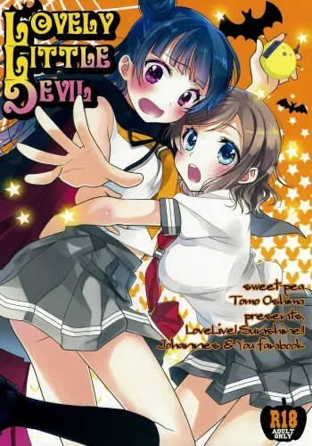 (BokuLove! Sunshine in Numazu) [Imomuya Honpo - Singleton, Sweet Pea (Azuma Yuki, Ooshima Tomo)] Lovely Little Devil (Love Live! Sunshine!!) [Russian] [DICLONIUS] manga cover