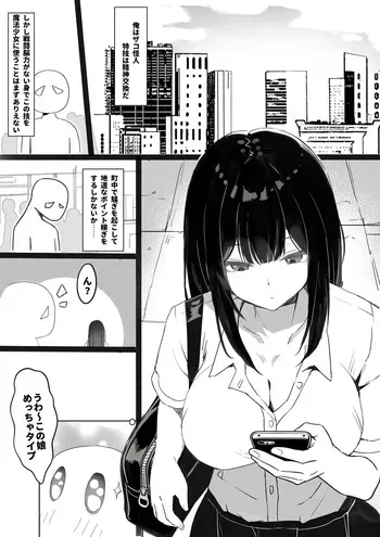 [kerberus] Magical Heroine [Japanese] manga cover