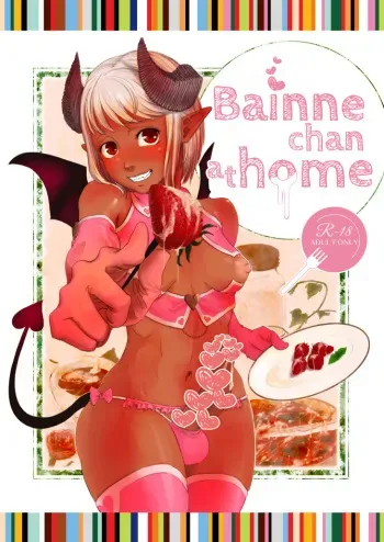 (CT34) [Chimaki (Chima)] Bainne chan at home [English] [Sample] manga cover
