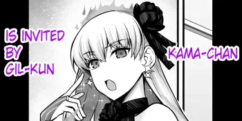 [Ankoman] Kama-chan, Gil-kun ni Sasowareru (Fate Grand Order) [English] [hardcase8translates] manga cover