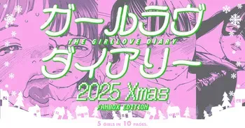 [Higashiyama Show] The Girllove Diary: Xmas Special [English] manga cover