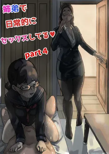 [Furube] Kyoudai de Nichijou-teki ni Sex Shiteru (Part 4) [English] manga cover
