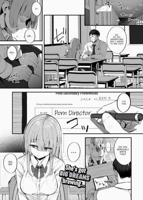 Toruno-san the Aspiring Porn Director manga cover