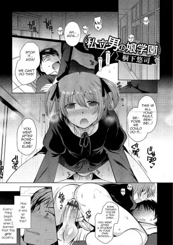 [Kirimoto Yuuji] Shiritsu Otokonoko Gakuen | Private Ladyboy Academy Chapter 1-3 [English] manga cover