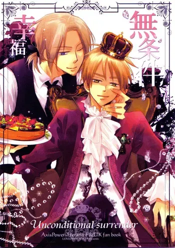 [LOVEPOTIONNO.9 (Ichinomiya Shihan)] Unconditional Surrender (Hetalia Axis Powers) [English] manga cover