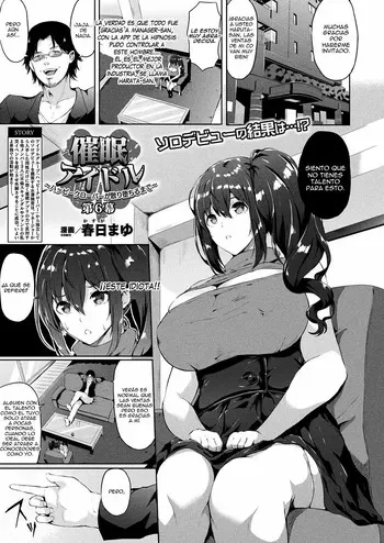 [Kasuga Mayu] Saimin Idol ~Happy Clover ga Chiriochiru made~ Ch. 6 (COMIC Unreal 2019-02 Vol. 77) [Spanish] [sermo94] [Digital] manga cover