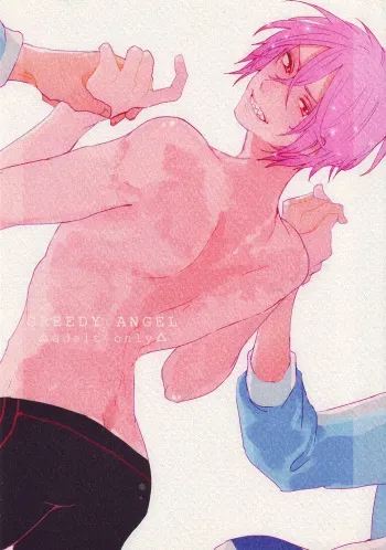 (SPARK8) [BucketMilker (Ayahara)] Greedy Angel (Free!) manga cover