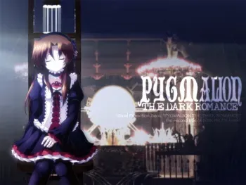 [Stronger] Pygmalion ~The Dark Romance~ manga cover