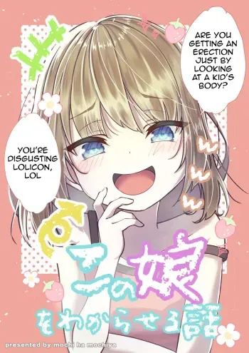 TS Mesugaki-chan o Wakaraseru Hanashi | A story about teaching a TS-bitch a lesson manga cover