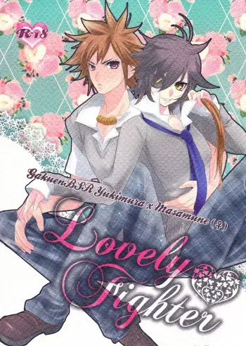 (SUPER19) [YUIMARI Z! (Aizawa Yuito)] Lovely Fighter (Sengoku Basara) [English] [biribiri] manga cover