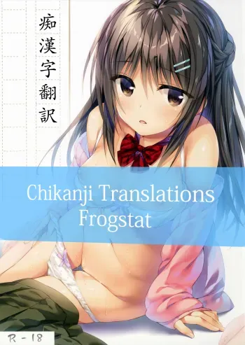 Boku wa Imouto to Tsukiaenai. manga cover