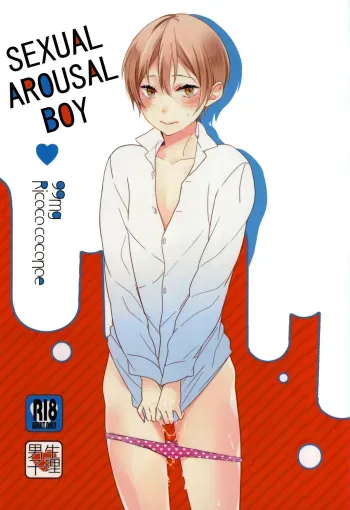Hatsujou Seirikei Danshi | Sexual Arousal Boy manga cover