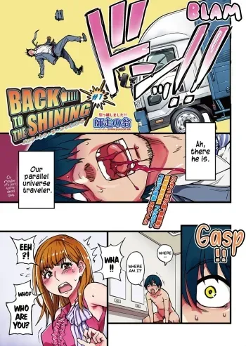 BACK TO THE SHINING Ch.1-5 manga cover