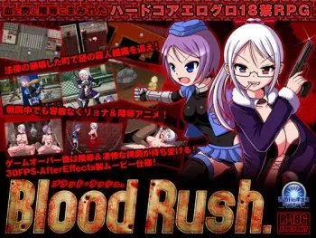[Aoiro Hakkyou Diode] BLOOD RUSH. manga cover