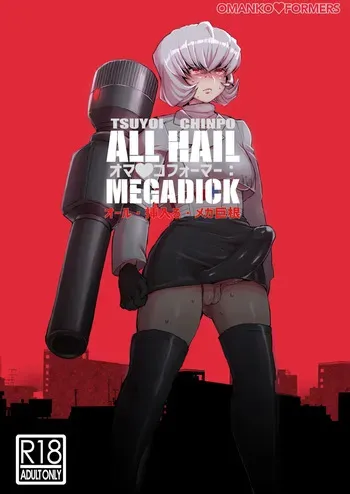 [Koshi no Itami (Koshii Tai)] Omankoformers: All Hail Megadick (Transformers) [English] [head empty + Wiimouto] [Digital] manga cover