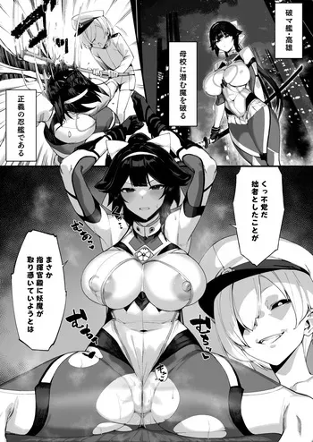 [Fanbox/Pixiv] kanjou (97006737) until 2026.02.28 manga cover