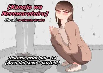 [Netorare no Tami] Kanojo wa Nerewareteiru - Historia Principal 14 - (Arco del sexo - Parte 2) manga cover