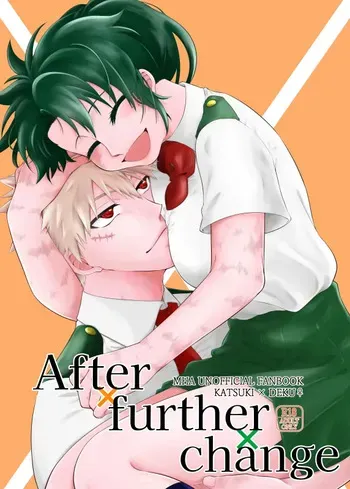 [Shū][After further change! (Boku no Hero Academia) manga cover