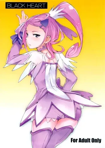 (C84) [Yuugatou (mogg)] BLACK HEART (Dokidoki! Precure) manga cover