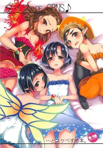 (C93) [Ryuukakusan Nodoame (Gokubuto Mayuge)] Dice DE GBNS to Sukebe Suru Hon. (THE IDOLM@STER CINDERELLA GIRLS) manga cover