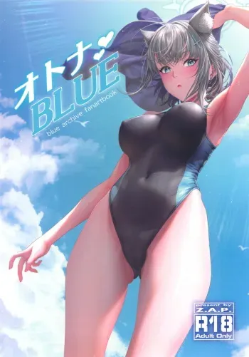 (COMIC1☆25) [Z.A.P. (Zucchini)] Otona BLUE (Blue Archive) manga cover
