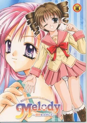 (C63) [PISCES & Keiji in Cage (Azamino Keiji, Hidaka Ryou)] Melody (Full Moon o Sagashite) manga cover