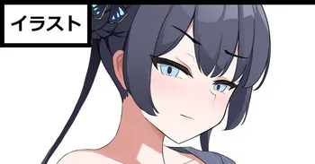 [神社えーる] ボテ腹キサキ manga cover