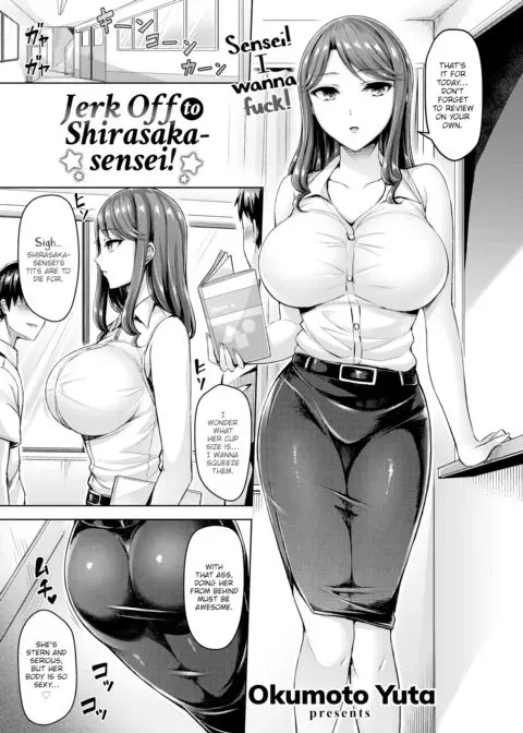 Jerk Off to Shirasaka-sensei! manga cover