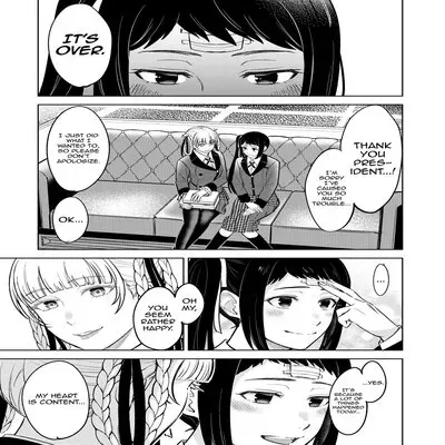 KiraSaya Manga [Doujinshi] manga cover