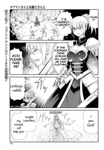Goblin-san and Female Knight-san manga cover