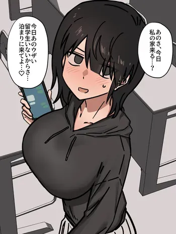 [Enari] Kanojo ni otomari dēto o sasowareta to omottara sokkō de nemurasarete gaikokujin ryūgakusei to no uwaki nama ecchi no supaisu atsukai sarechau yatsu (7P + dōjin shinchoku) manga cover