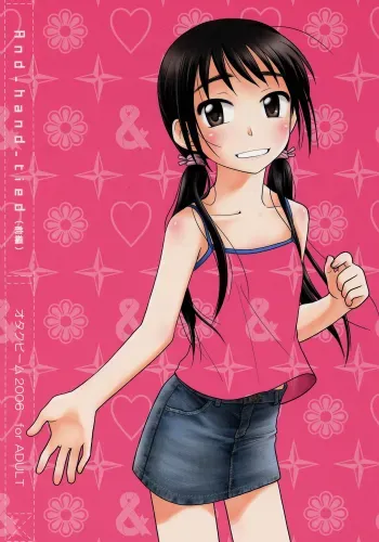 And_hand_tied manga cover