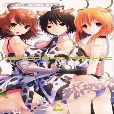 NekoNeko Rank C [Doujinshi] manga cover