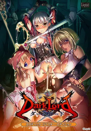 [Liquid] Dark Lord ERE (Erotic Remaster Edition) [1/2] manga cover