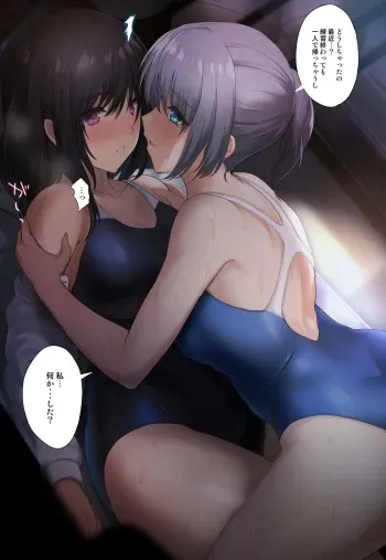 [おにくん] は接吻の日【嘘】 manga cover