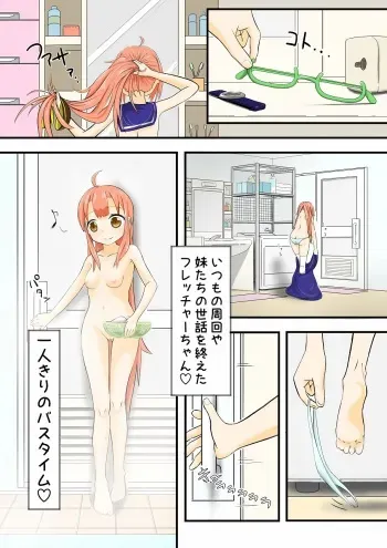 [Pinksel] Fletcher-chan Nyuuyokuchuu (Azur Lane) manga cover