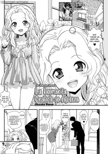 [Okusaka Maeue] Ganbaru Imouto Onaho | La hermanita onahole se esfuerza (COMIC Mate Legend Vol. 64 2025-08) [Spanish] [Traducciones Necesarias] [Digital] manga cover
