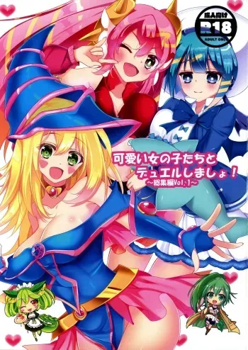 [Amanatsu Mix (Natsumikan)] Kawaii On'nanoko-tachi to Duel Shimasho! ~Soshuhen vol. 1~ (Yu-Gi-Oh! OCG) manga cover