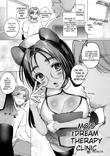 The Dream Therapy Clinic manga cover