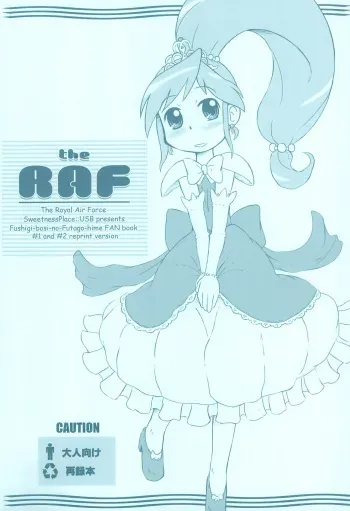 (C69) [Kanmidokoro USB (Furiri)] the RAF (Fushigiboshi no Futagohime) manga cover