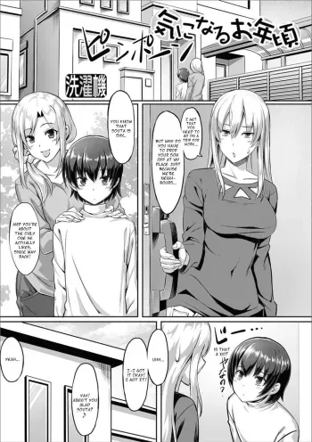 Kininaru Toshigoro manga cover