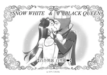 [pink-noise (Mizuiro Megane)] Snow white & Black queen ~Yuri Isetsu Shirayuki Hime [English] [DKKMD Translations] manga cover